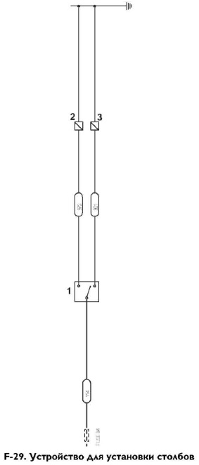 Устройство для установки столбов экскаватора-погрузчика JCB 3CX, JCB 4CX. Электрическая схема